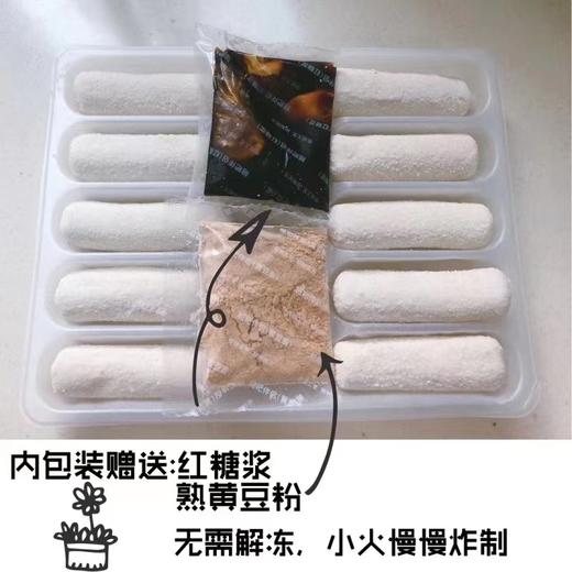 【严选】鑫攀胖娃娃糍粑220克*5袋 商品图3