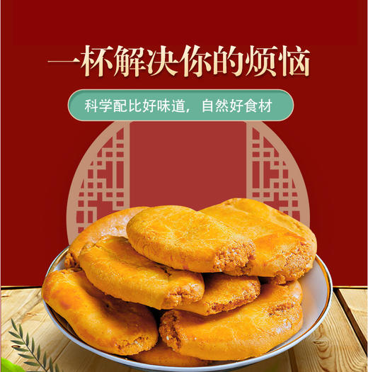 广东老字号广御园食品鸡仔饼150g*2 商品图12