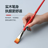 中盛画材 尼龙毛平峰画笔水粉笔水彩笔丙烯画笔 颜料油画笔1660 商品缩略图2