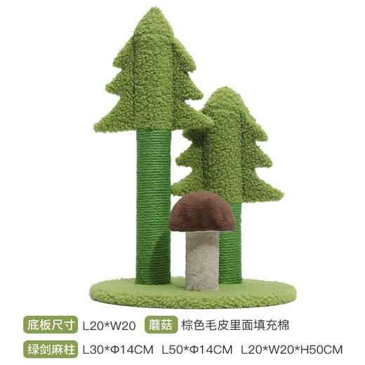 伊丽胡萝卜猫抓柱 商品图10