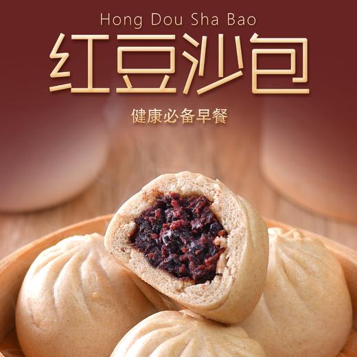 【产地直发包邮】五点素—速冻面点（有机石磨面粉） 商品图12