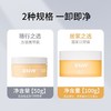 【天然桔脂溶妆】如薇RNW卸妆膏|快速卸妆|温和传统|全脸可用 商品缩略图3
