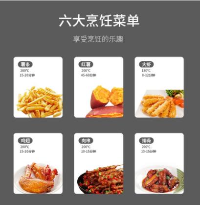 康巴赫电烤炉（空气炸锅）KBH-DKZ0101 商品图2