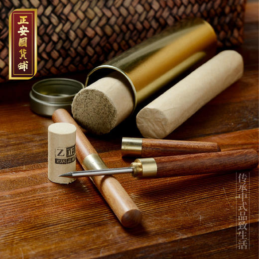 正安国货铺 艾灸专配 艾灸艾条正阳温煦专用配件灭火器灭灸筒艾条针 包邮 商品图0