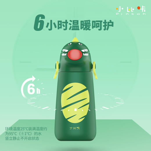 小比咔儿童保温杯男女宝宝不锈钢便携水壶幼儿园小学生恐龙吸水杯（TMY-3613、TMY-3635） 商品图7