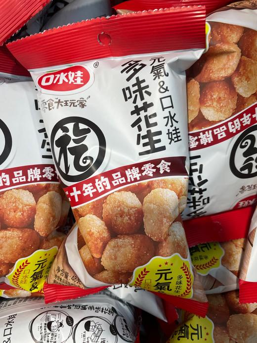 口水娃多味花生 48g 商品图0