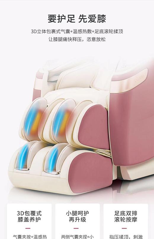 7F  奥佳华  OG—7598 Plus 御手温感大师 商品图7