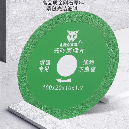 优豹瓷砖美缝片 商品图6