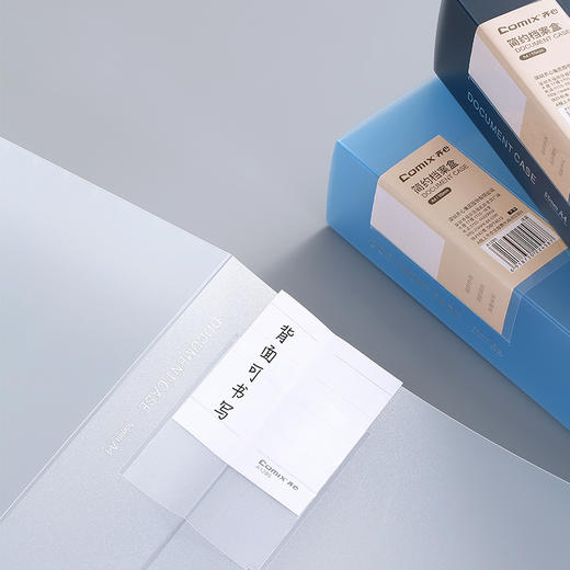 齐心 A1285 简约档案盒55mm A4 商品图2
