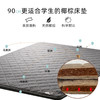 开学季特惠 90CM大中学生护脊“棕”师椰棕可折叠床垫 商品缩略图0