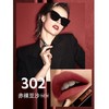 Yves saint Laurent/圣罗兰小黑条唇膏口红2g 裸感哑光 2021新品 商品缩略图2