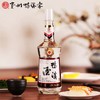鸭溪酒52° 500ml 商品缩略图0
