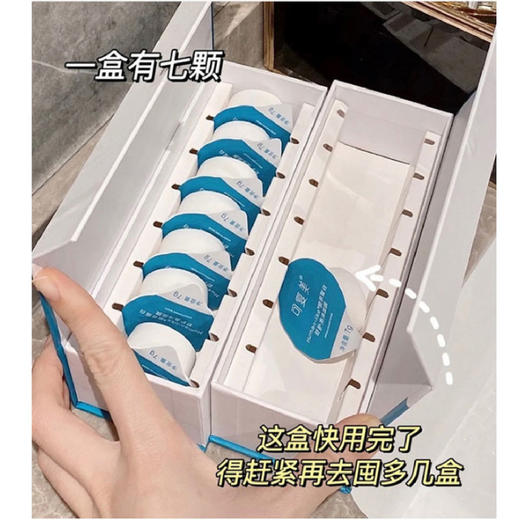 【新品】可复美小蓝杯面膜胶原蛋白舒护亮泽面膜*7 商品图2