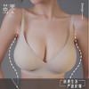 茧墨 果冻条外扩型胸内衣 商品缩略图2