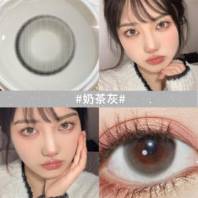 温柔耐看的奶茶色 细闪元素超洋气