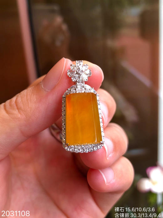 2031108，高冰黄翡无事牌吊坠，20999 商品图6