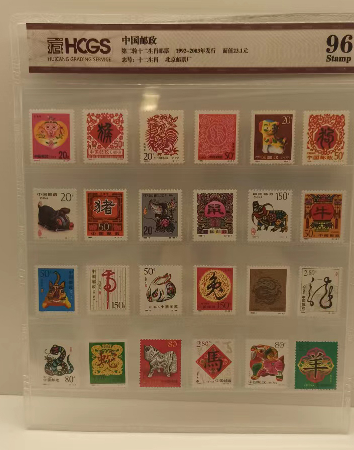 十二生肖邮票系列+红楼梦邮票+聊斋邮票