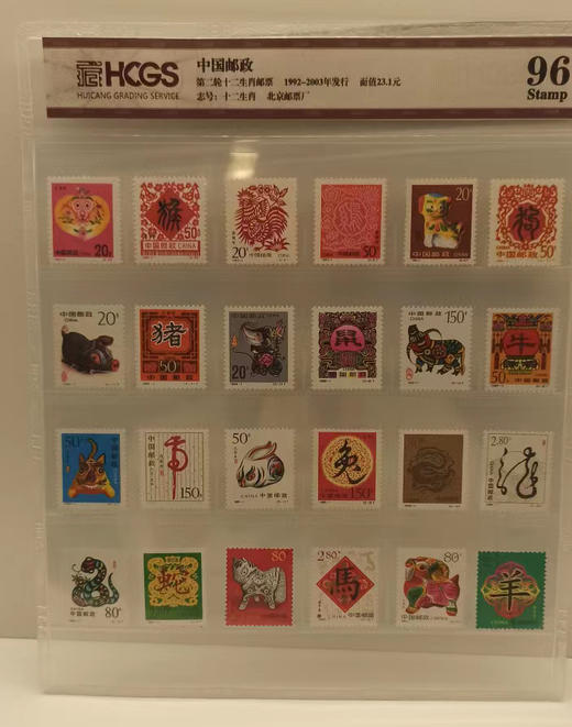 十二生肖邮票系列+红楼梦邮票+聊斋邮票 商品图0