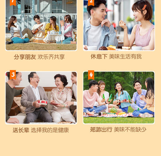 广东老字号广御园食品合桃酥400g*2 商品图12