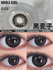 年抛 NOBLEGIRL 黑麦子 14.0 着色13.0 自然奶油黑灰 商品缩略图6