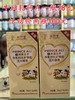敬修堂牛初乳钙片一瓶78元，三个口味任意两瓶100元 商品缩略图3