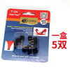 细铁心钉跟ET itally 1盒（5双） 商品缩略图0