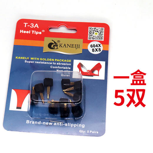 细铁心钉跟ET itally 1盒（5双） 商品图0