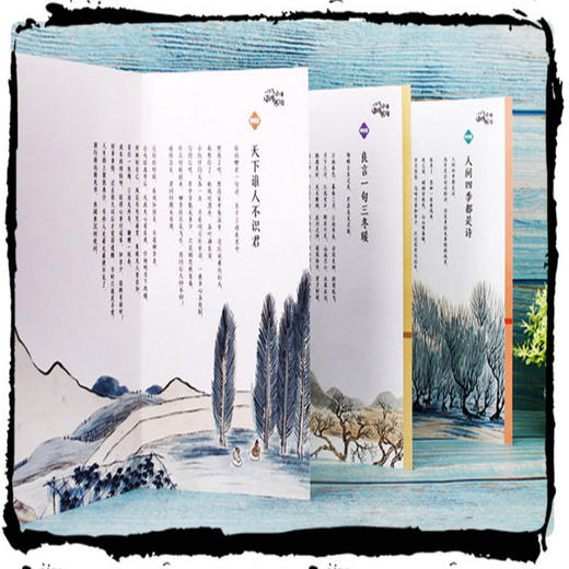 现货正版一口气读懂诗词名句全套6册 中国诗词大会全套正版唐诗宋词元曲古诗词鉴赏赏析古诗词书籍大全飞花令里读诗词大全集书 商品图3