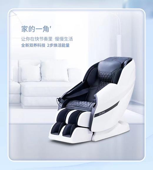 7F  奥佳华  OG—7358 智能舒养按摩椅 商品图2