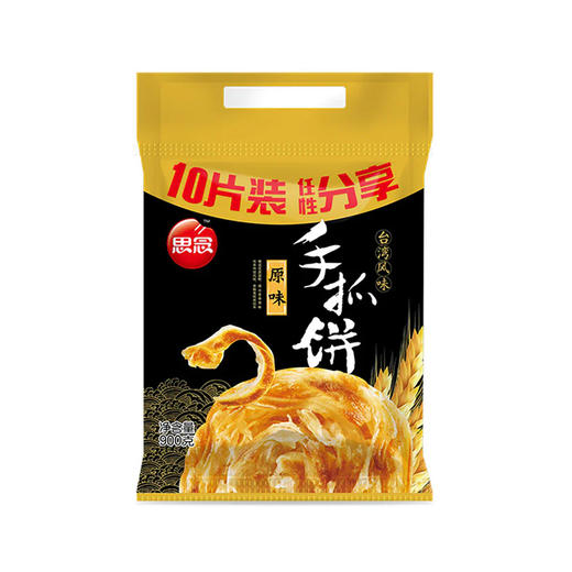 思念手抓饼原味 900g 商品图0