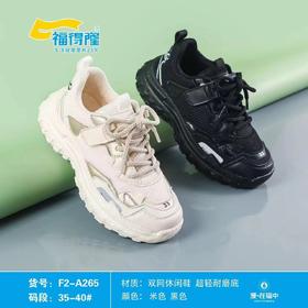 福得隆新款双网休闲鞋加大码假系带265  35-40码