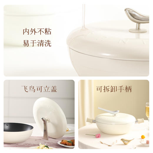 三禾轻羽不粘锅燃气电磁炉通用（白色） 商品图3