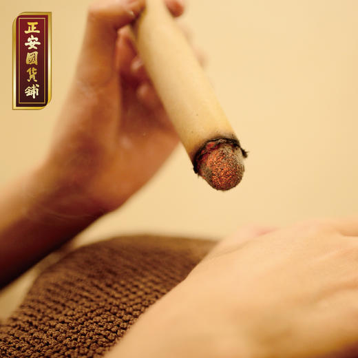 正安国货铺 “答摩”用户专享 温煦版 蕲艾五年陈极品 8支 包邮 商品图3