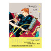 (仓发) 面纱.2漫画：沉静之黑（随书附赠复古明信片4张）日本超人气插画家Kotteri！经典作品/湖南美术出版社/[日]Kotteri!，天闻角川出品/9787535693068 商品缩略图2