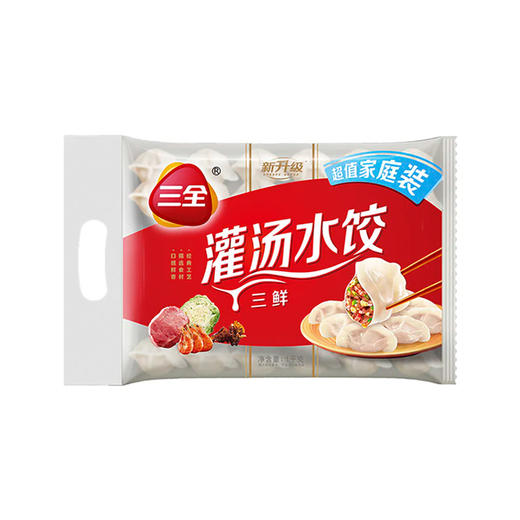 三全三鲜水饺 1kg 商品图0