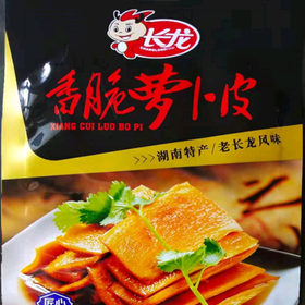 【新品上架】长龙香脆萝卜皮（香辣味）120g/包