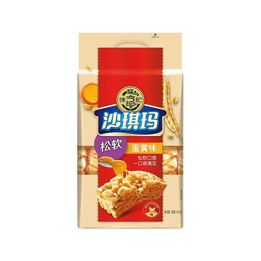 徐福记沙琪玛 松软蛋黄味 470g 商品图0