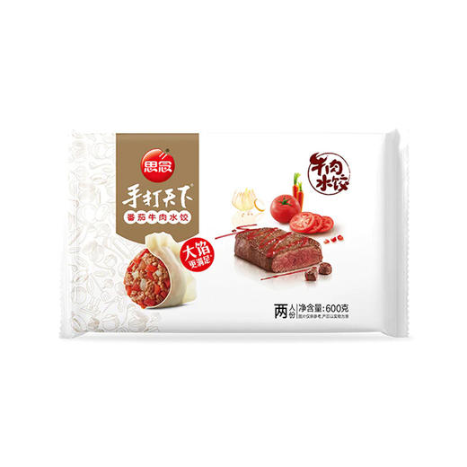 思念手打天下番茄牛肉水饺 600g 商品图0