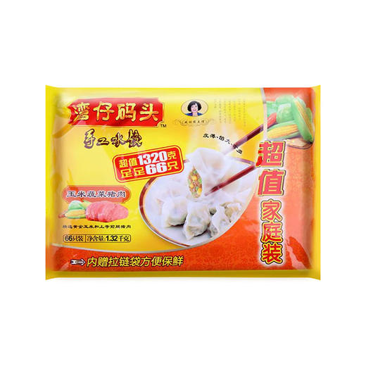 湾仔码头手工水饺 玉米蔬菜猪肉 1.32kg 商品图0