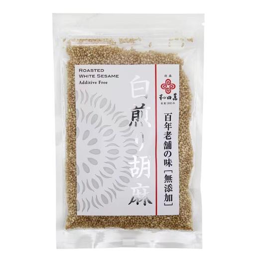 精选香煎白芝麻50g 商品图0