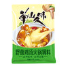 云南单山菌汤火锅底料 野生菌鸡汤三鲜清汤火锅店商用168g*40袋 商品缩略图4