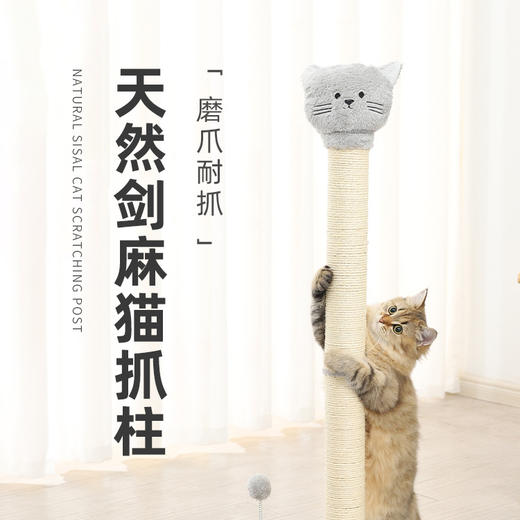 伊丽羊驼猫爬架 商品图1