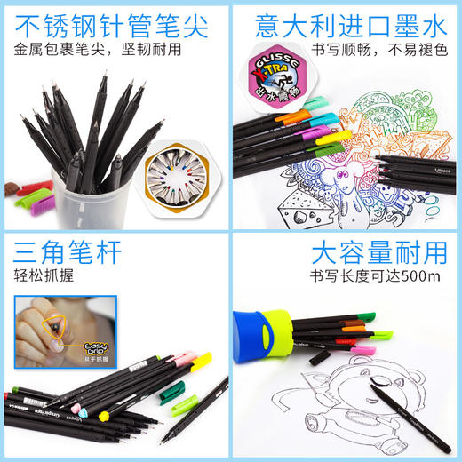 unisun组合 文具开学套装 商品图4