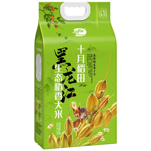 十月稻田生态稻香大米2.5kg 商品图3