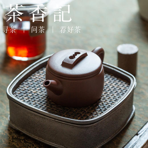 茶香记 紫砂壶 紫泥汉瓦壶 经典壶型 简约大气 沉稳端庄 阔口实用 商品图4