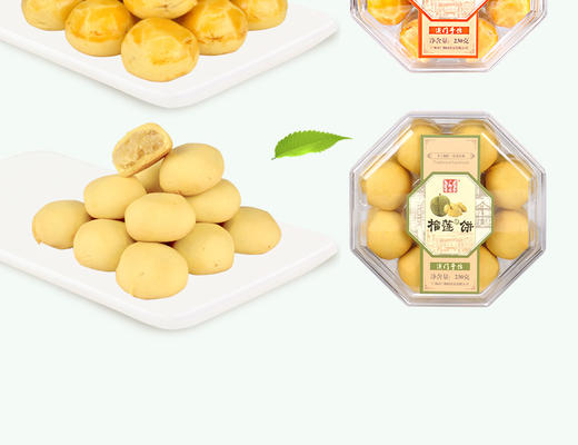 广东老字号广御园食品凤梨饼230g 商品图12