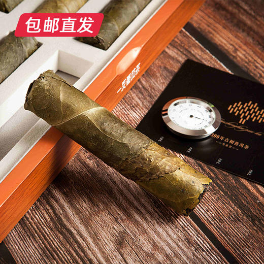 2019年雪茄生/熟茶 50g*6支 【包邮直发】 商品图2
