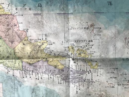 昭和18年（1943年） 所罗门群岛珊瑚海精密图 商品图3