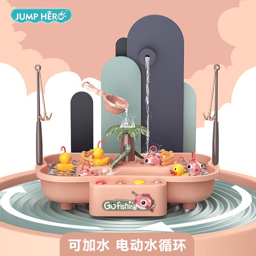 【丰富配件愉快玩耍】电动多功能钓鱼台自带电机亲子互动戏水钓鱼，玩具声光效果儿童玩具 商品图1