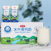 左江 高钙水牛奶210ml*10盒 商品缩略图2